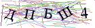 Введите текст с картинки