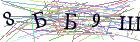 Введите текст с картинки