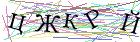 Введите текст с картинки