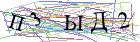 Введите текст с картинки