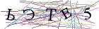 Введите текст с картинки