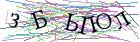Введите текст с картинки