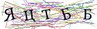 Введите текст с картинки