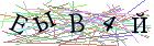 Введите текст с картинки