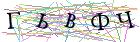 Введите текст с картинки