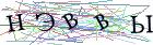 Введите текст с картинки