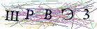 Введите текст с картинки