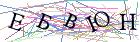 Введите текст с картинки