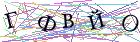 Введите текст с картинки