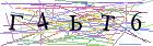 Введите текст с картинки