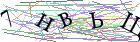 Введите текст с картинки