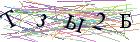 Введите текст с картинки