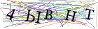 Введите текст с картинки