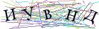 Введите текст с картинки
