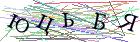 Введите текст с картинки