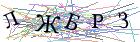 Введите текст с картинки