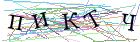 Введите текст с картинки