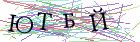 Введите текст с картинки