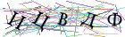 Введите текст с картинки