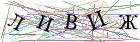 Введите текст с картинки