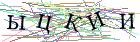 Введите текст с картинки