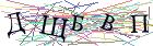 Введите текст с картинки