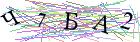 Введите текст с картинки