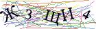 Введите текст с картинки