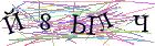 Введите текст с картинки