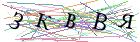 Введите текст с картинки