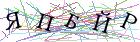 Введите текст с картинки