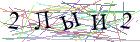 Введите текст с картинки