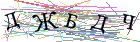 Введите текст с картинки
