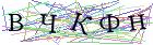 Введите текст с картинки