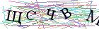 Введите текст с картинки