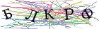 Введите текст с картинки
