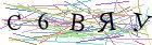 Введите текст с картинки