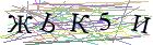 Введите текст с картинки