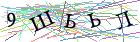 Введите текст с картинки