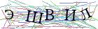 Введите текст с картинки
