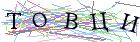 Введите текст с картинки