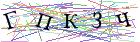 Введите текст с картинки