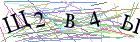 Введите текст с картинки