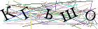 Введите текст с картинки