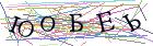 Введите текст с картинки