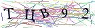 Введите текст с картинки