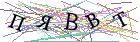 Введите текст с картинки