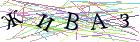 Введите текст с картинки