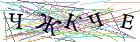 Введите текст с картинки
