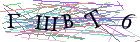Введите текст с картинки
